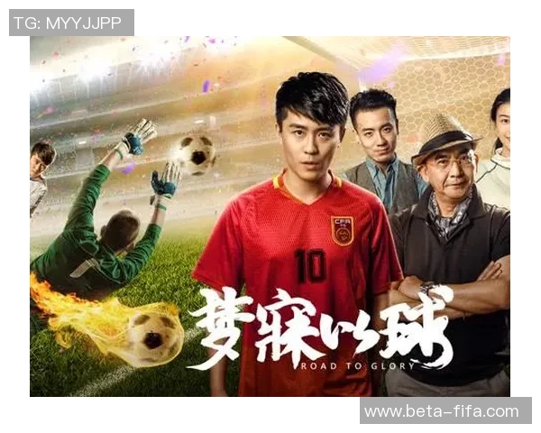 天下足球虎扑热议全球足球盛事球迷互动分享精彩瞬间与赛事分析 天下足球虎扑热议全球足球盛事球迷互动分享精彩瞬间与赛事分析