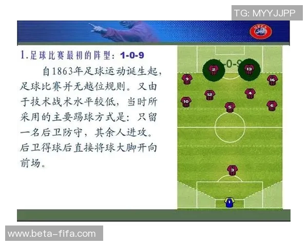 足球赛记分规则详解及其对比赛结果的影响分析