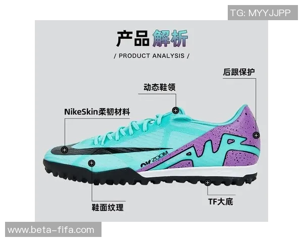 高帮足球鞋的独特优势与对运动表现的影响分析